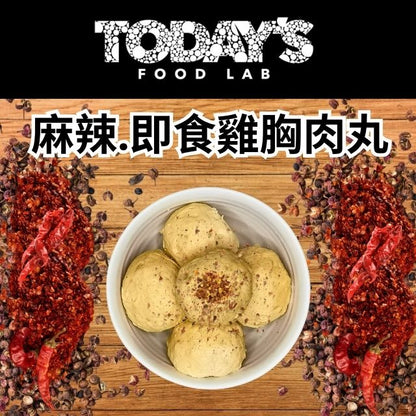 Today's Food Lab 麻辣. 泰國無激素即食雞胸肉丸_Front