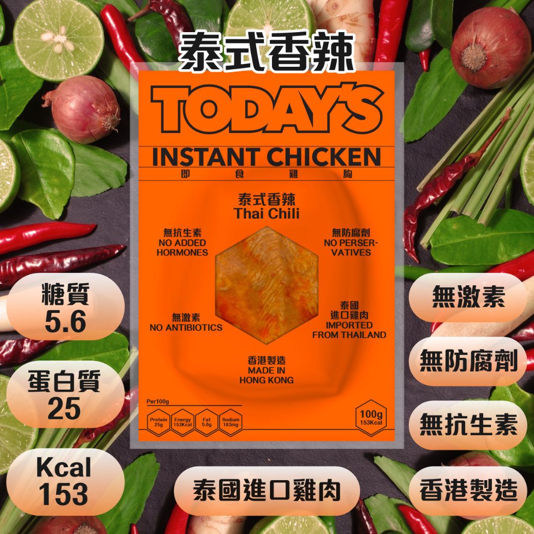 Today's Food Lab 泰式香辣. 泰國無激素即食雞胸_Basic Info